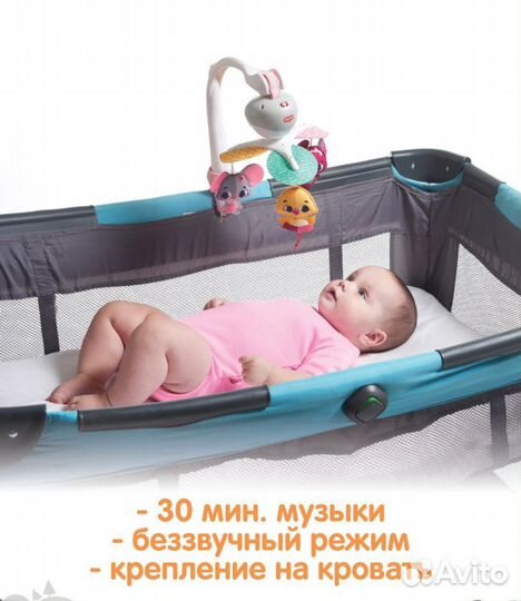 Мобиль музыкальный Tiny Love Принцесса