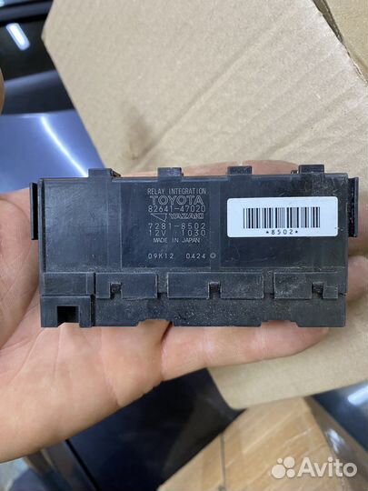 Интегральное реле Toyota 8264147020