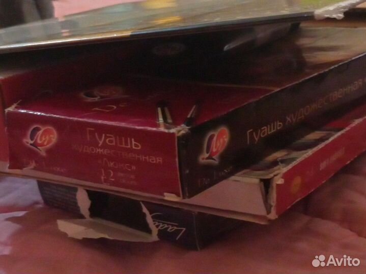 Художественные материалы