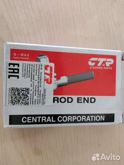 Наконечник рулевой тяги Mitsubishi Outlander xl