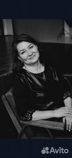 Начальник Руководитель. Управляющий. Директор