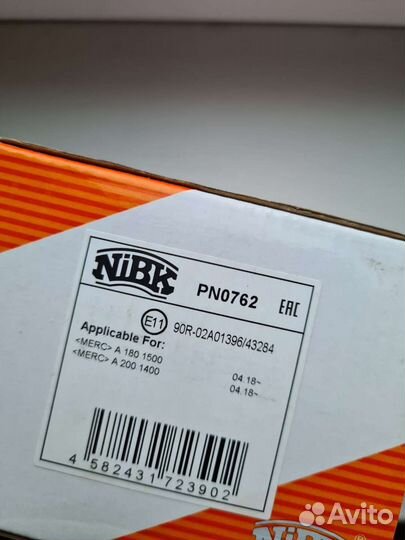 Передние колодки на мерседес А200