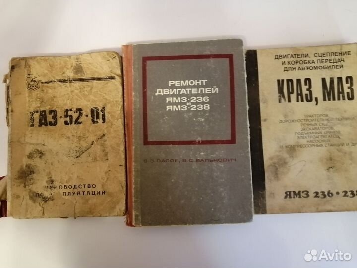 Книги по ремонту автомобилей