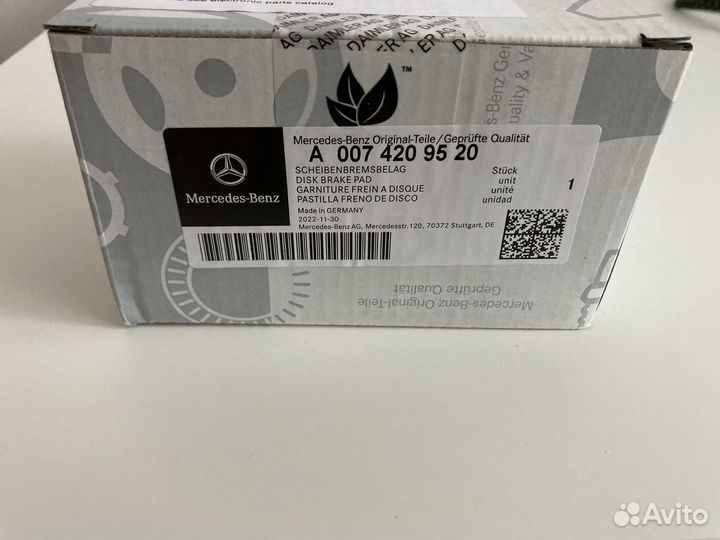 Тормозные колодки задние Mercedes