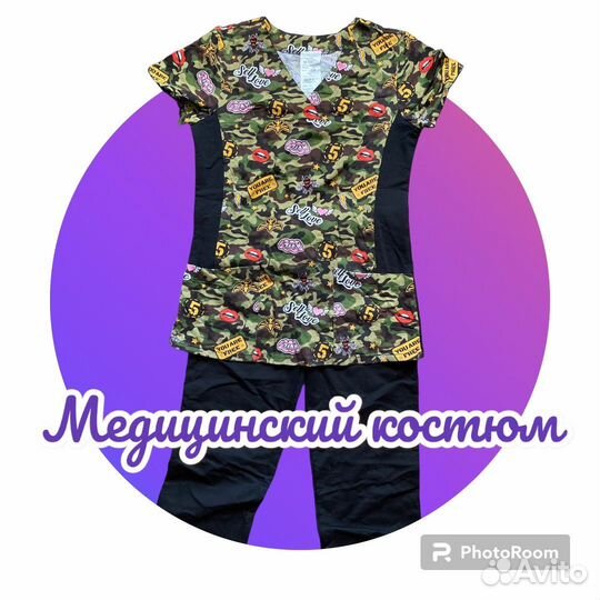 Медицинская одежда