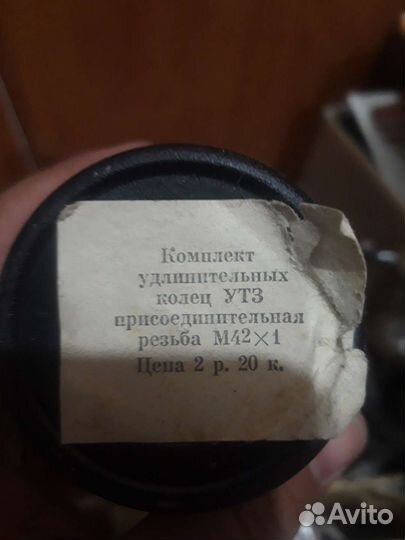 Комплект удлинительных колец утз