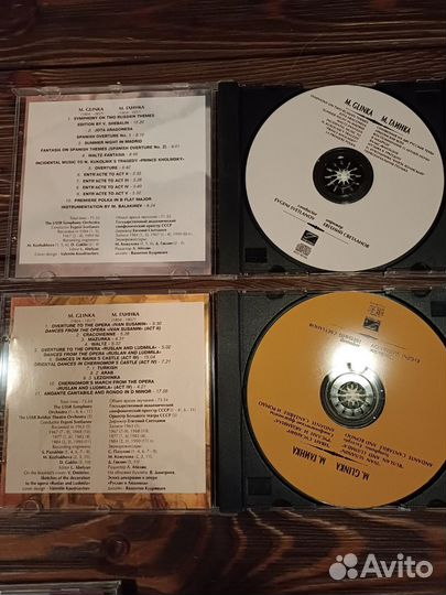 Музыкальные cd диски классика