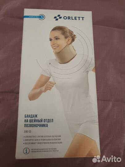 Воротник ортопедический