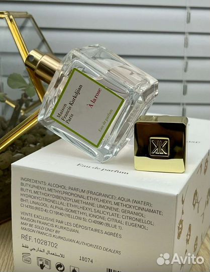 A La Rose Maison Francis Kurkdjian