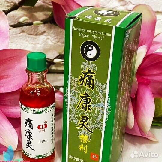 Китайский Дымок Чуанье Жидкий дым 1*24 мл