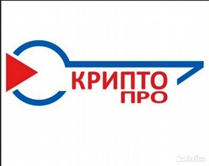 Лицензия криптопро CSP 4.0. 5.0 бессрочная для эпц