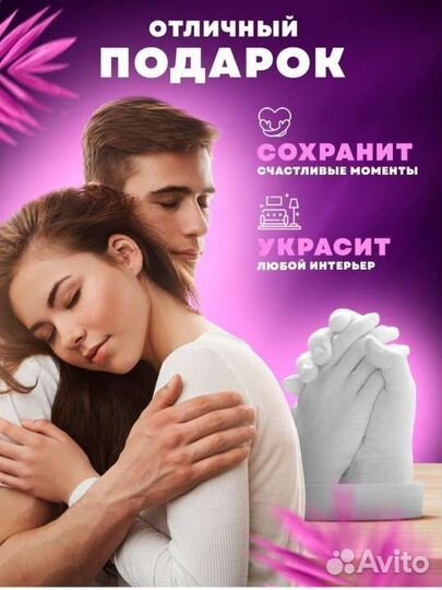 Новый 3д слепок