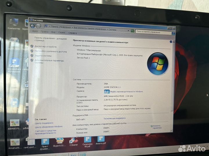 Ноутбук emachines