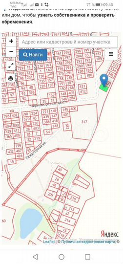 Участок 10 сот. (ИЖС)