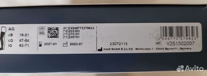 Компрессионные duomed