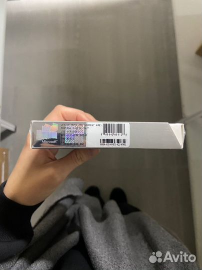 Microsoft Office 2021 Home and Student BOX