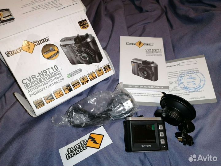 Видеорегистратор CVR-N9710-G