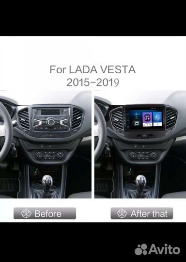 Штатная магнитола LADA Vesta