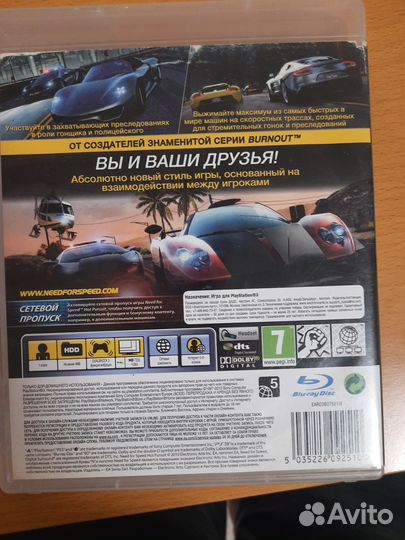 Игры для ps3