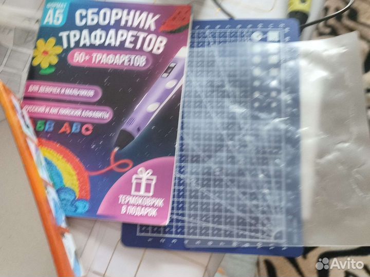 3d ручка PEN-3