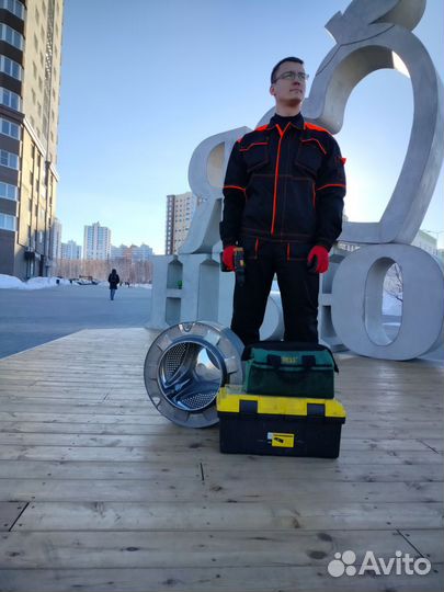 Ремонт стиральных машин