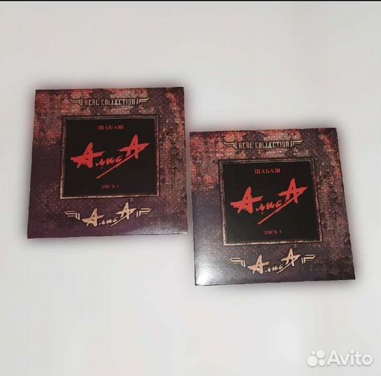 Алиса. Шабаш. 2 cd
