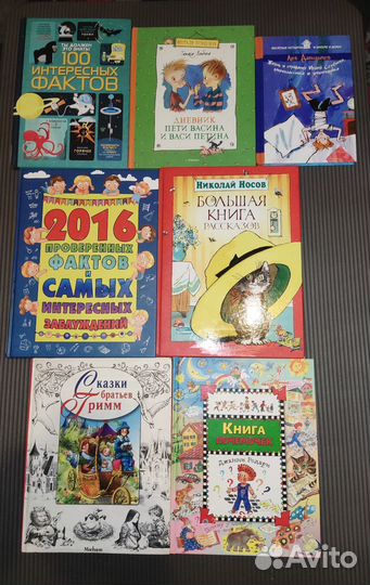 Книги Детские и подростковые