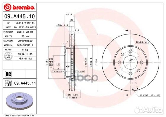 Диск тормозной Standard перед 09A44510 Brembo