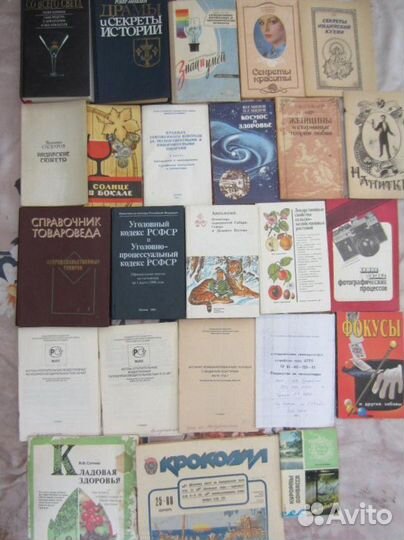 Р. Амбелен. Драмы и секреты истории. 1993 год