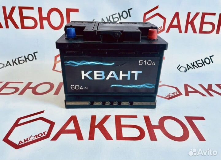 Аккумулятор для автомобиля 60 ач Доставка