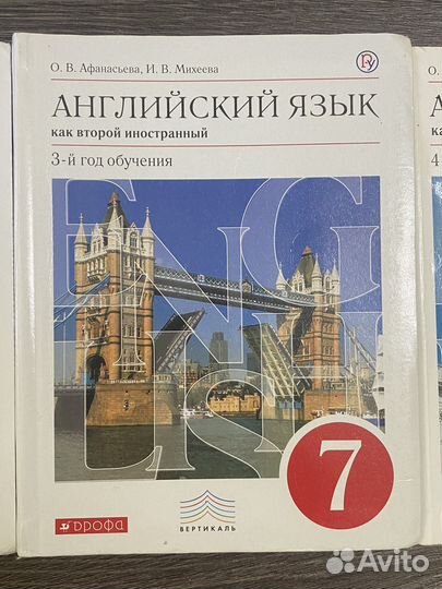 Учебники английского языка 5-9 классы