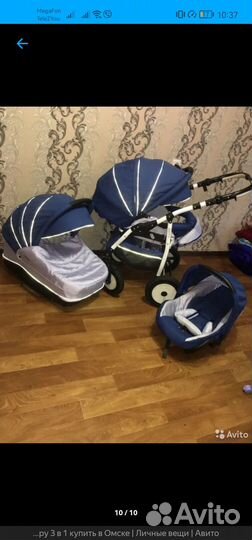 Коляска zippy Verdi 3в1