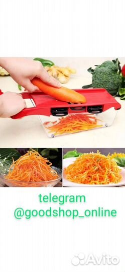 Овощерезка 6в1