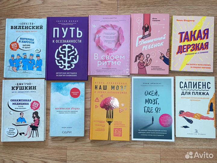 Книги, цена за одну штуку