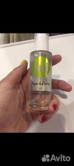 Сыворотка для волос