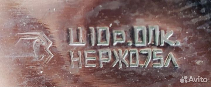 Фляжка СССР. Нержавейка. 0.75 мл