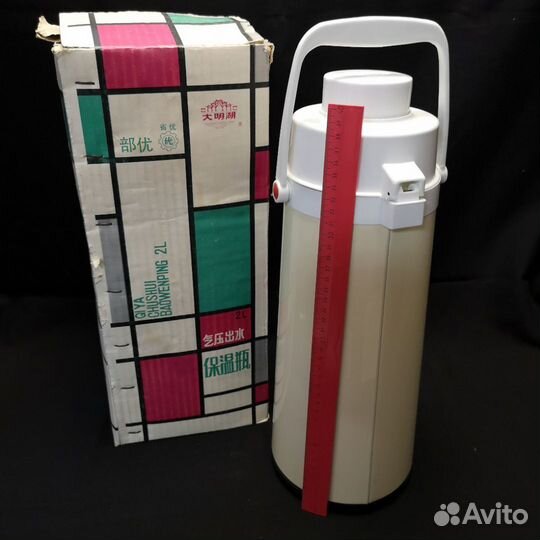 Термос с помпой-дозатором