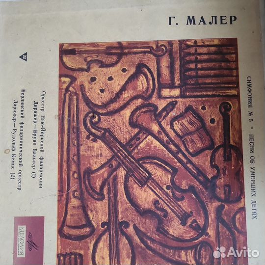 Виниловые пластинки СССР, эстрада и классика