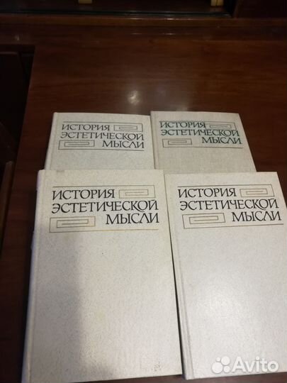 История эстетической мысли, в 6 томах, т. 1,2,3,4