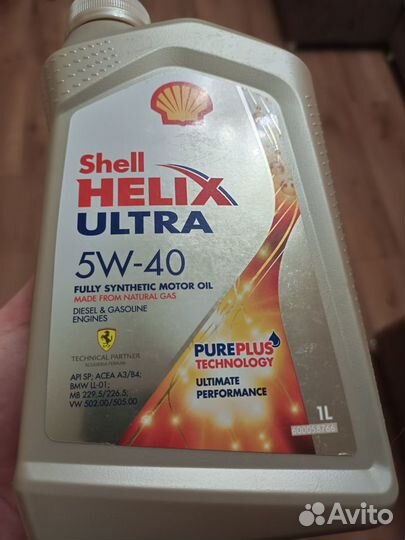 Продам масло моторное Shell Helix Ultra 5W-40