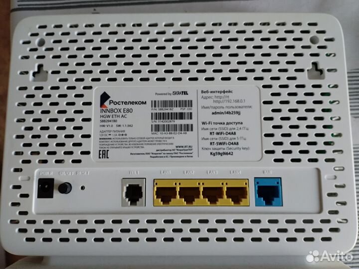 Wi fi роутер ростелеком