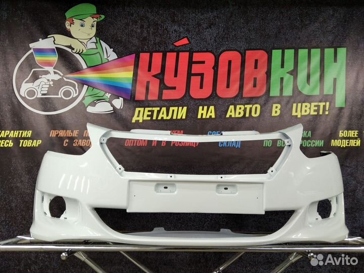 Бампер датсун datsun on do все цвета 14-18 г.в