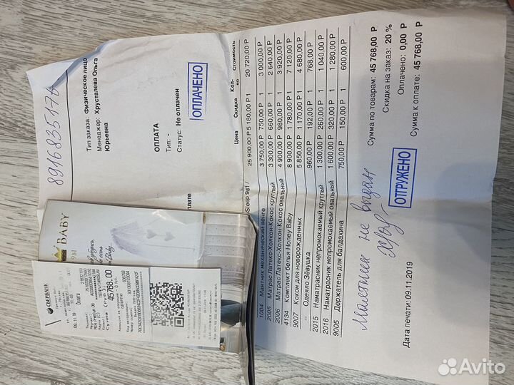 Детская кроватка трансформер круглая