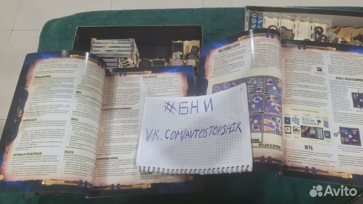 Forbidden Stars & Forgotten Worlds