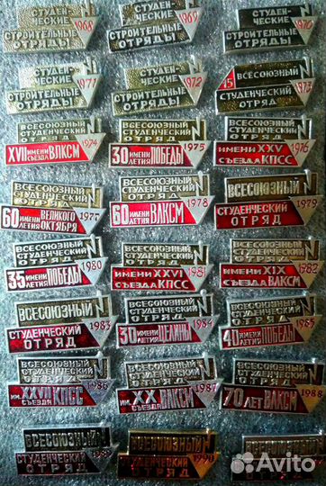 Пионерские строй-отряды ссср, все года с 1968-1991