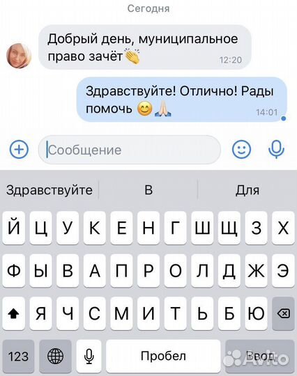 Помощь студентам дистанционого Мгсу