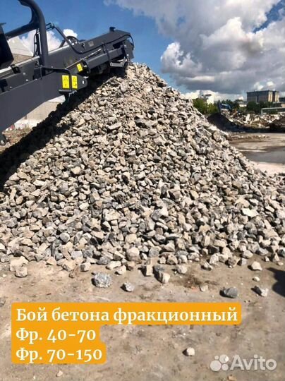 Песок карьерный с доставкой