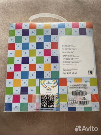 Комплект детского пастельного белья