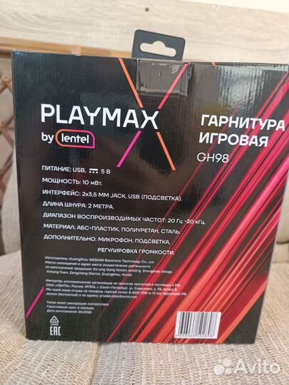 Игровая гарнитура с микрофоном