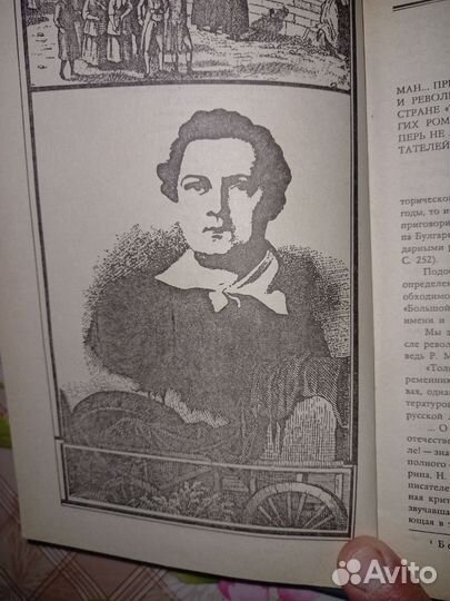 Книги исторические романы